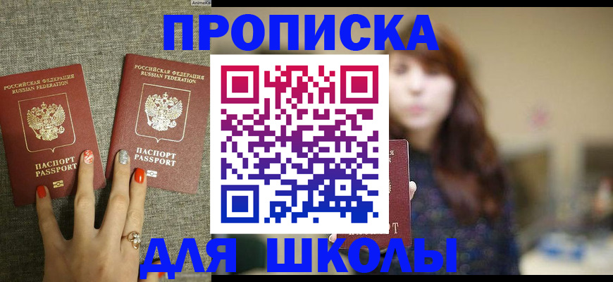 временная регистрация недорого в Лихославле